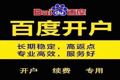 探索开户返点如何影响用户消费行为